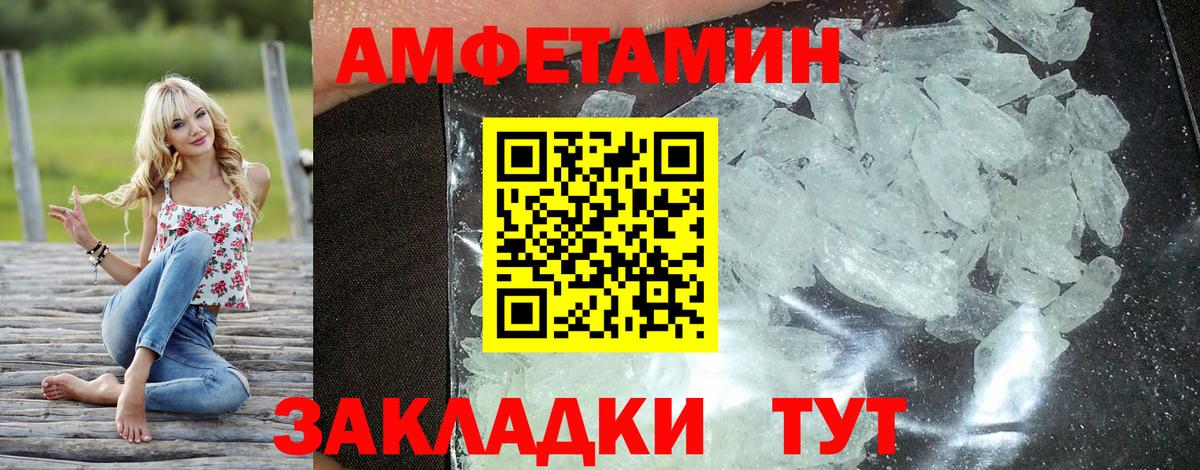 Чита  АМФЕТАМИН  Вход с VPN  АМФЕТАМИН  Amphetamine Premium 