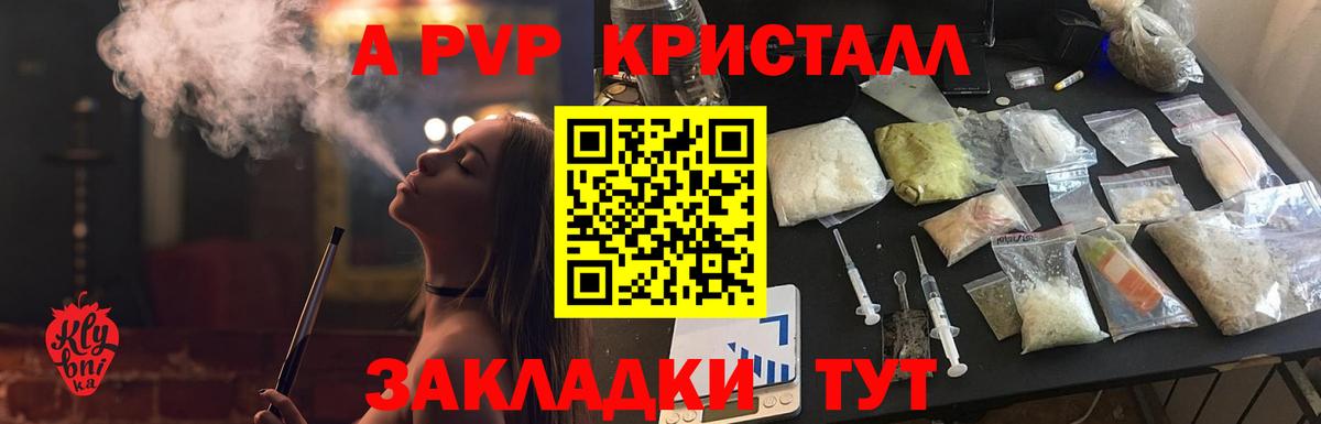 Alfa_PVP  Альфа ПВП VHQ  Вход с VPN  Alfa_PVP СК  Чита 
