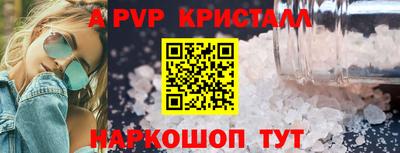 mdma Канаш