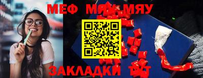 mdma Канаш