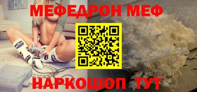 mdma Канаш