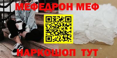 mdma Канаш