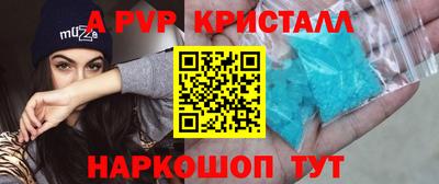 mdma Канаш