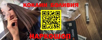 кокаин VHQ Кандалакша