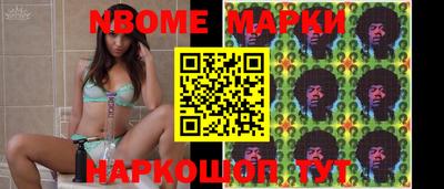 кокаин VHQ Кандалакша