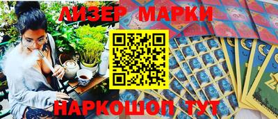 mdma Канаш