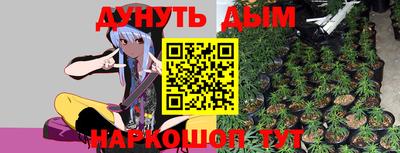 соль курить ск Камышлов