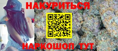 соль курить ск Камышлов