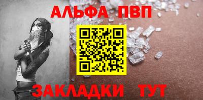 соль курить ск Камышлов