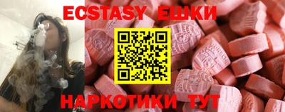 кокаин VHQ Кандалакша