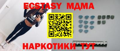 mdma Канаш