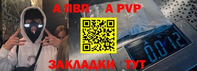 mdma Канаш