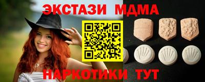 соль курить ск Камышлов