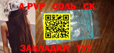 кокаин VHQ Кандалакша