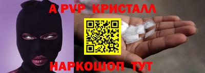 mdma Канаш