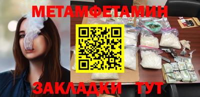соль курить ск Камышлов