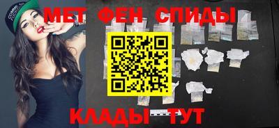 mdma Канаш