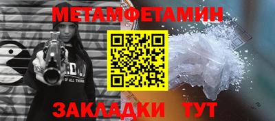 соль курить ск Камышлов