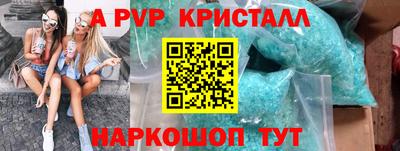 кокаин VHQ Кандалакша