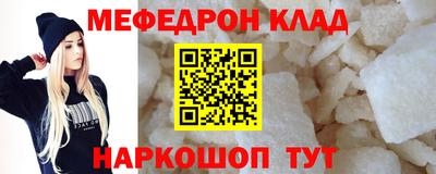 mdma Канаш