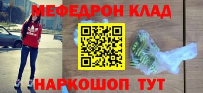 соль курить ск Камышлов