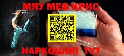 соль курить ск Камышлов