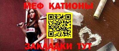 mdma Канаш
