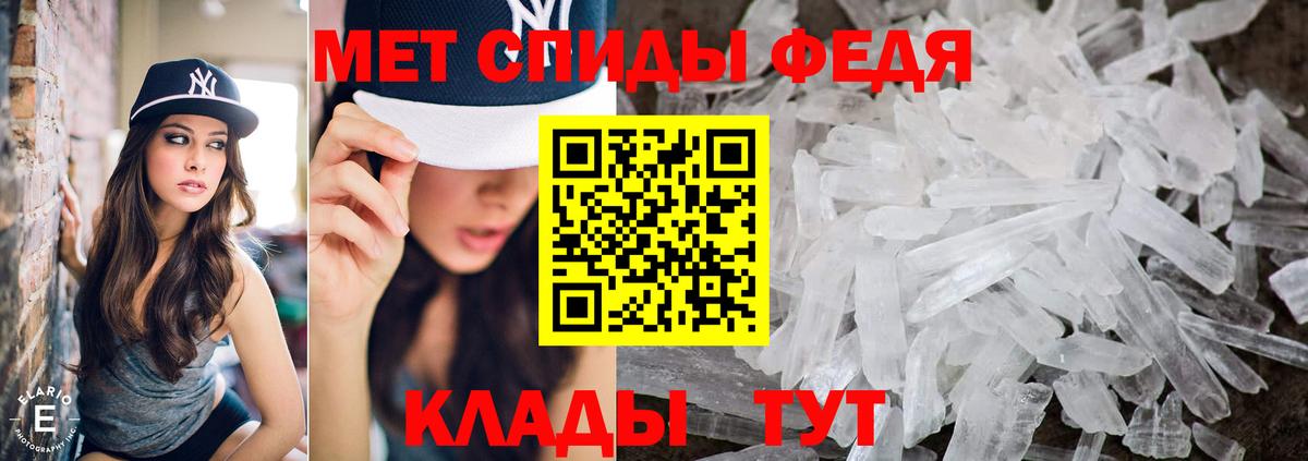 Первитин  Вход с VPN  Чита  Первитин винт  Первитин винт 