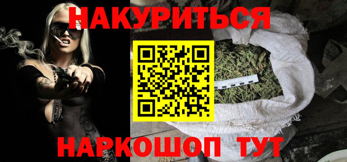 Шишки марихуана тримм  Вход с VPN  Чита  Бошки Шишки ГИДРОПОН 
