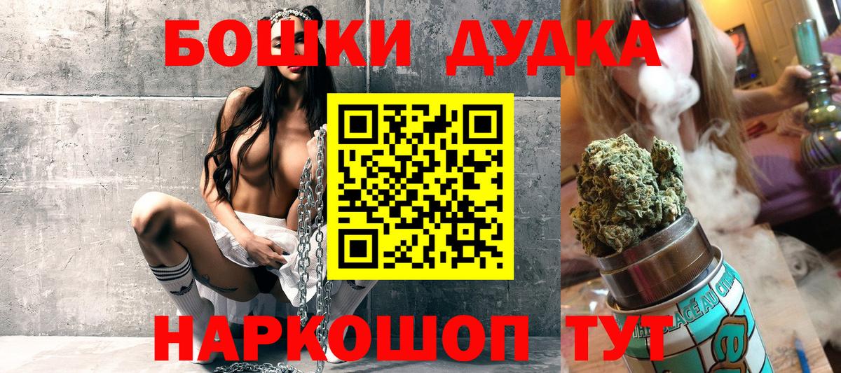 Каннабис White Widow Чита